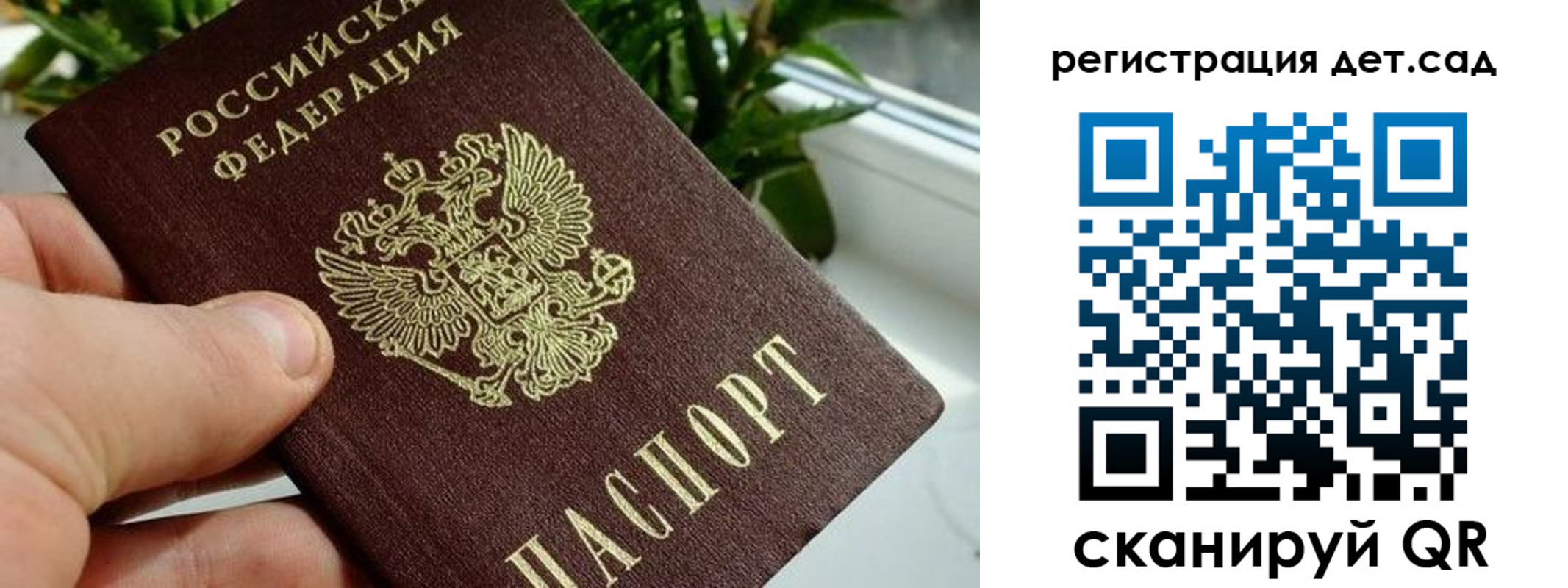 найти адрес прописки в Рязанской области